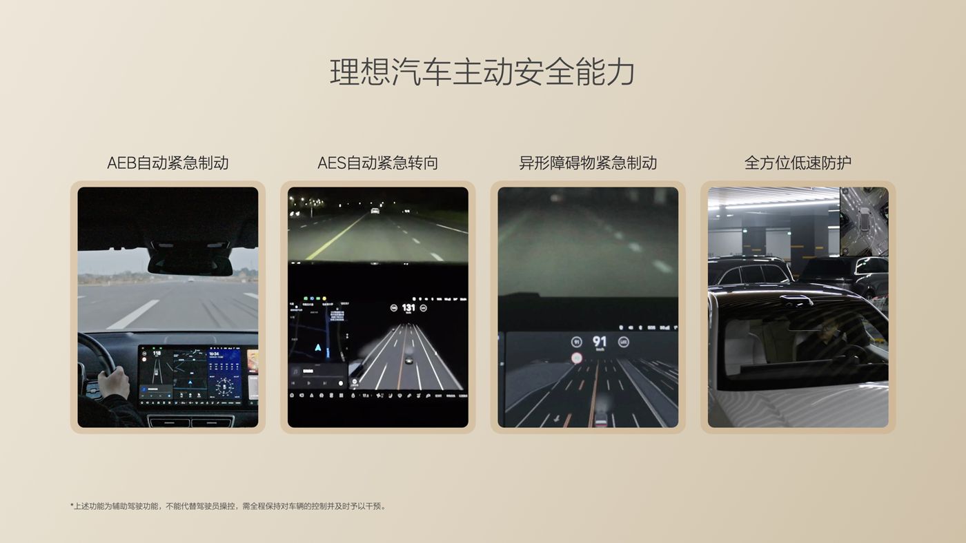 250729_银河贵宾汇(TM)i8发布会_16比9_final.085.jpg