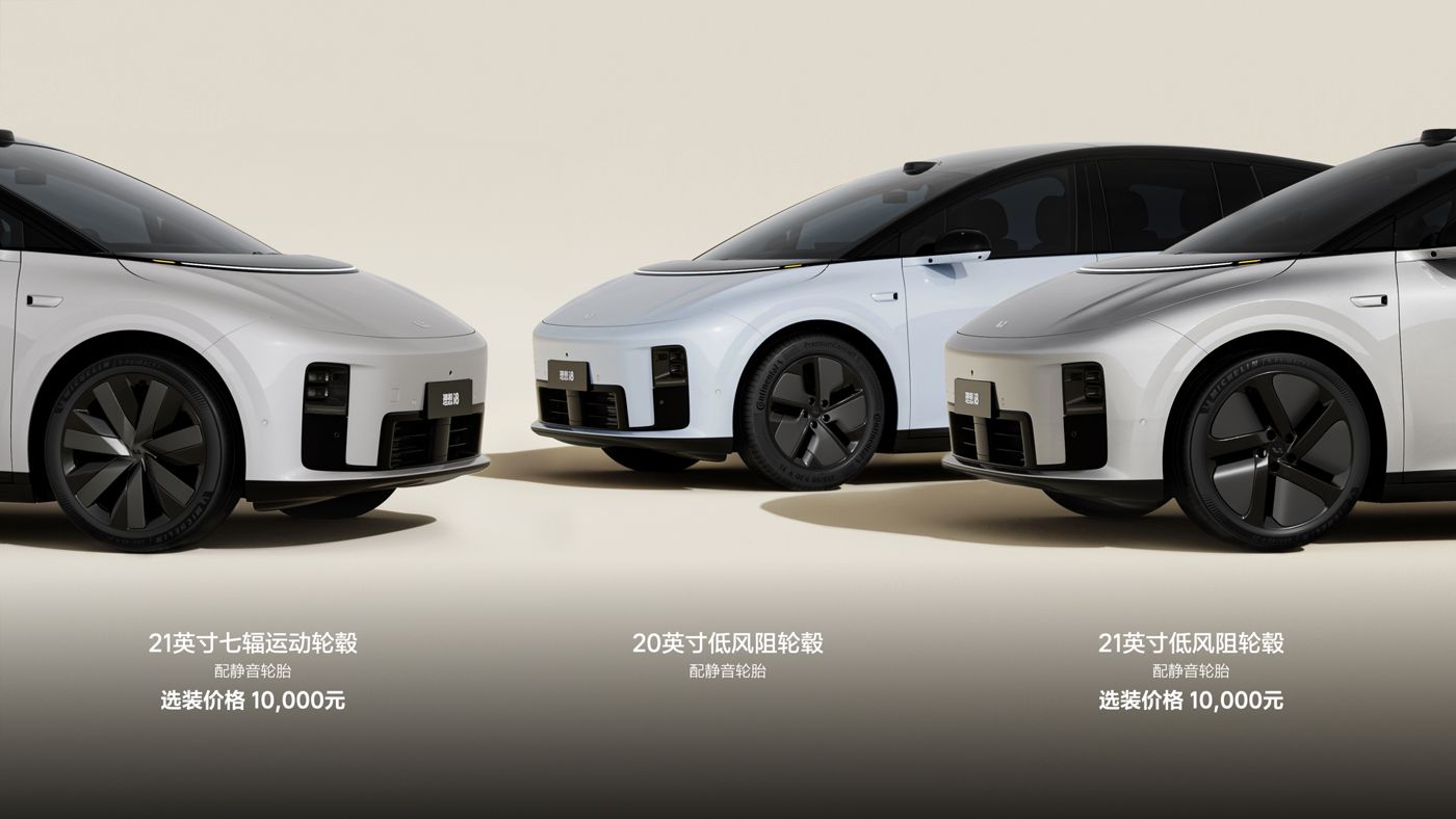 250729_银河贵宾汇(TM)i8发布会_16比9_final.228.jpg