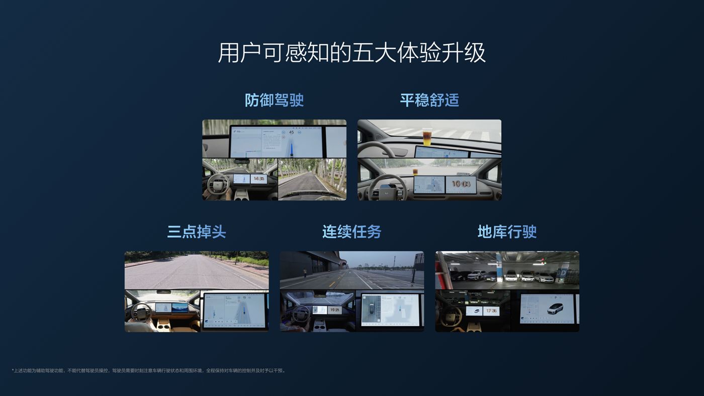 250729_银河贵宾汇(TM)i8发布会_16比9_final.112.jpg