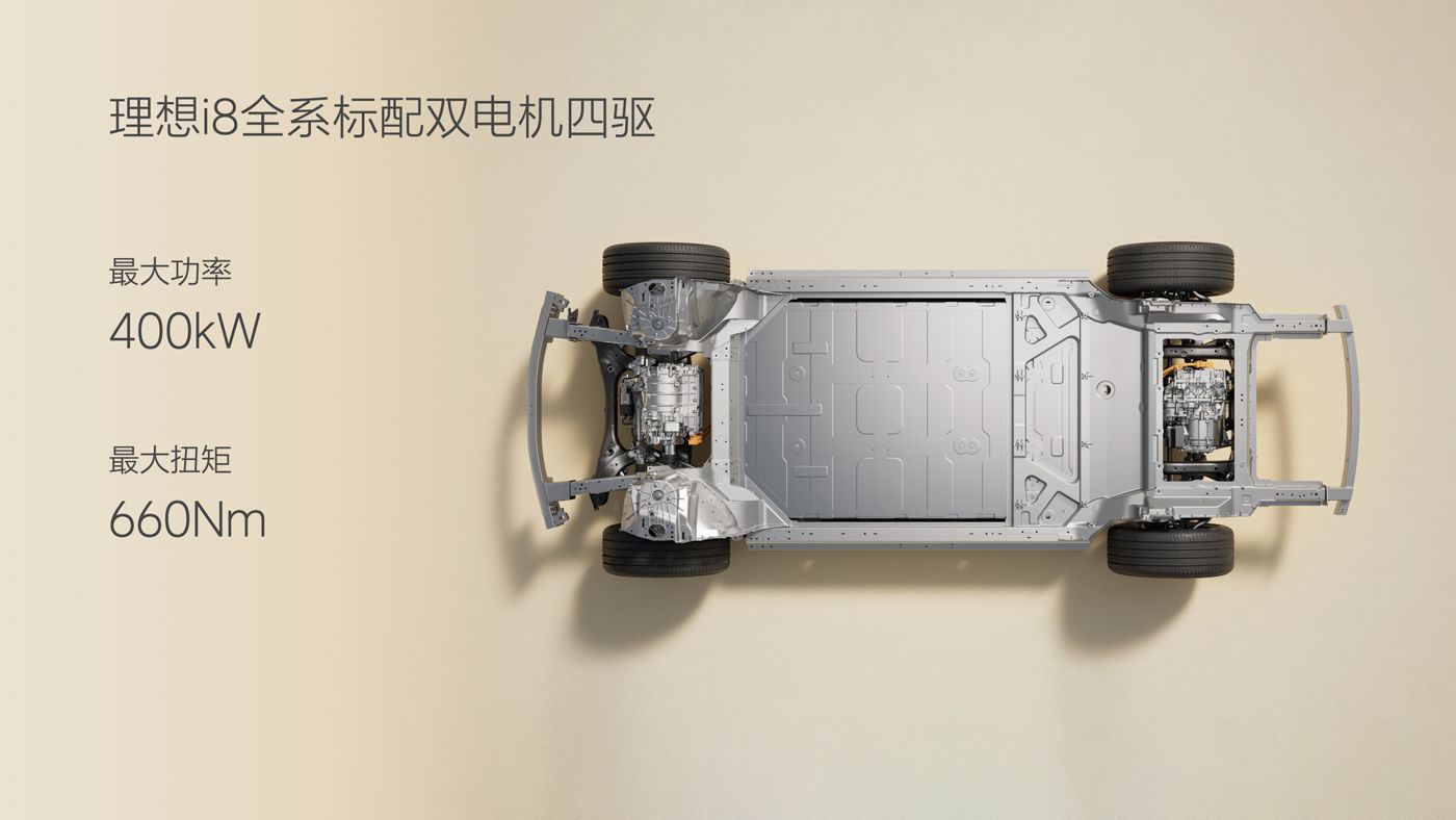 250729_银河贵宾汇(TM)i8发布会_16比9_final.049.jpg