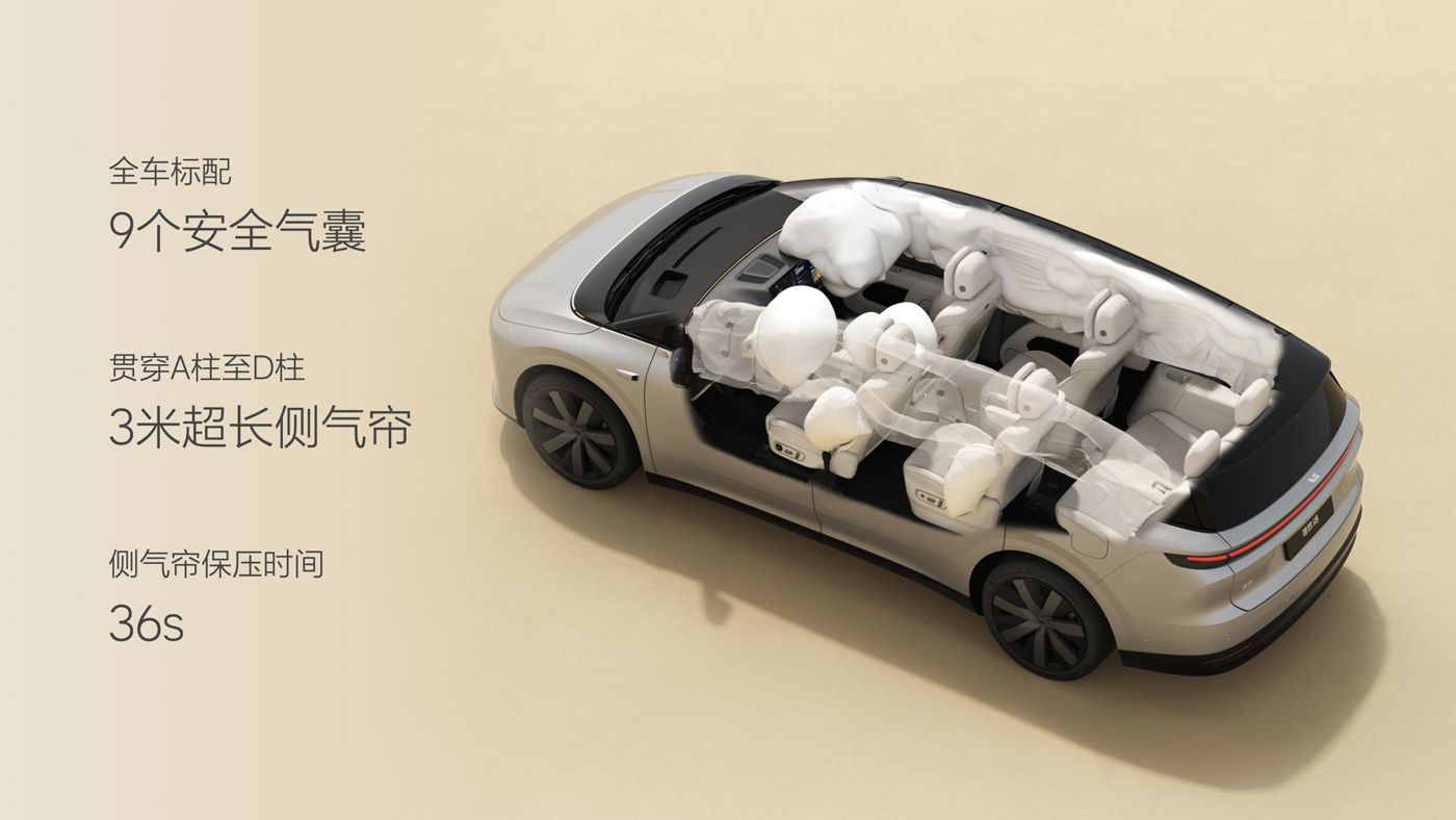 250729_银河贵宾汇(TM)i8发布会_16比9_final.074.jpg