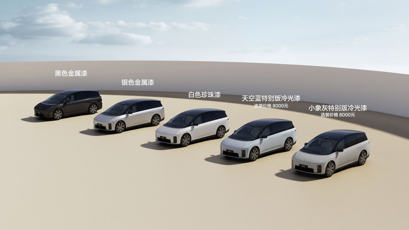 250729_银河贵宾汇(TM)i8发布会_16比9_final.227.jpg