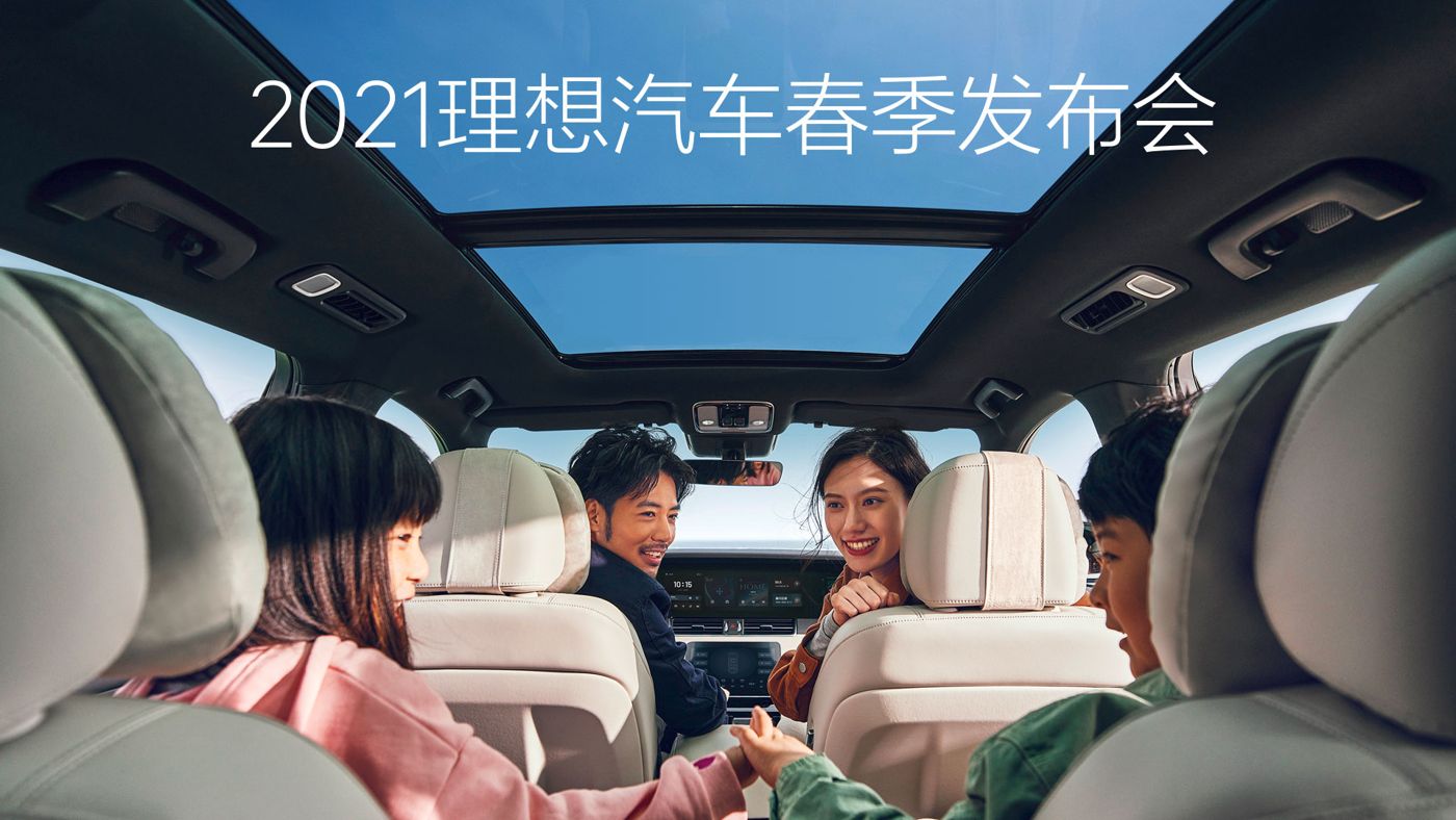 2021银河贵宾汇(TM)汽车春季发布会